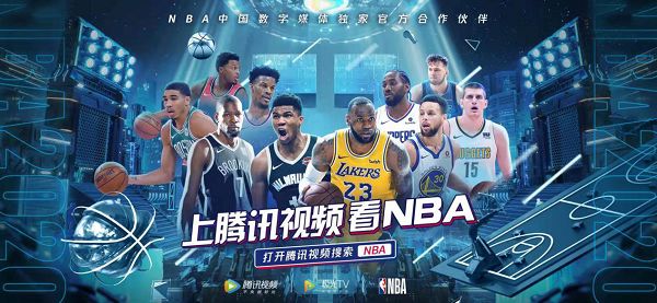 这与英超截