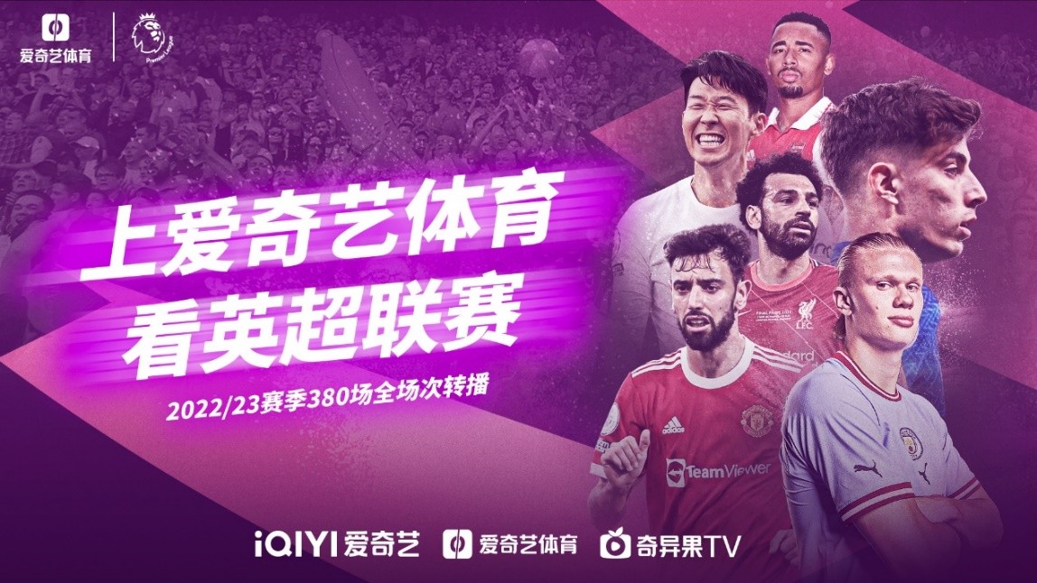 而全面的发