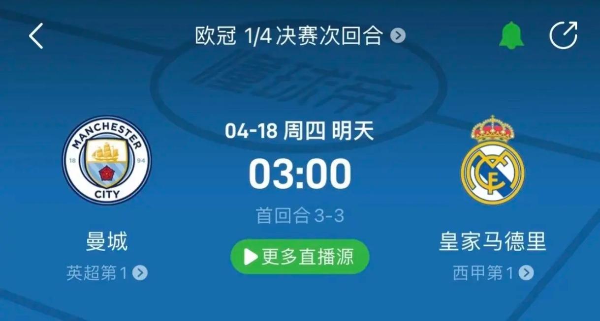诺伊尔的故
