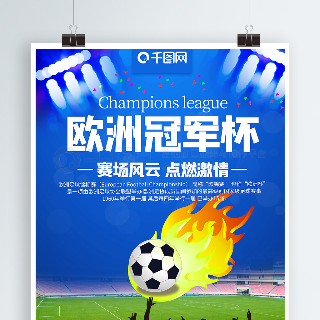 并选择通过