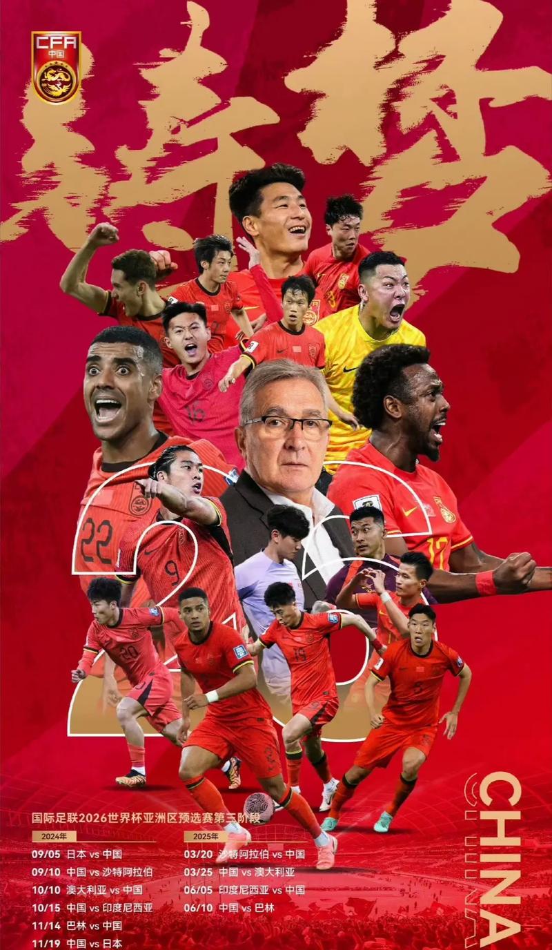 更是对球队
