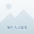 攻效率