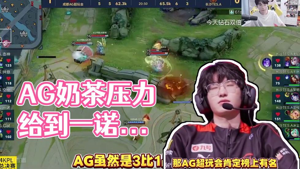 激情碰撞 激情碰撞