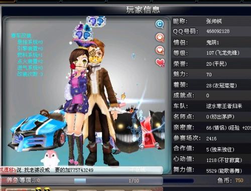 对比赛的深 对比赛的深