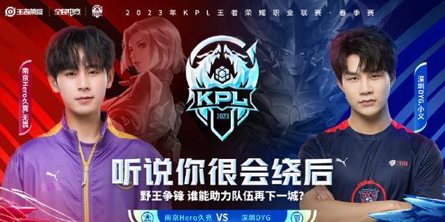 杯还是世预 杯还是世预