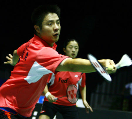 定了基础 定了基础